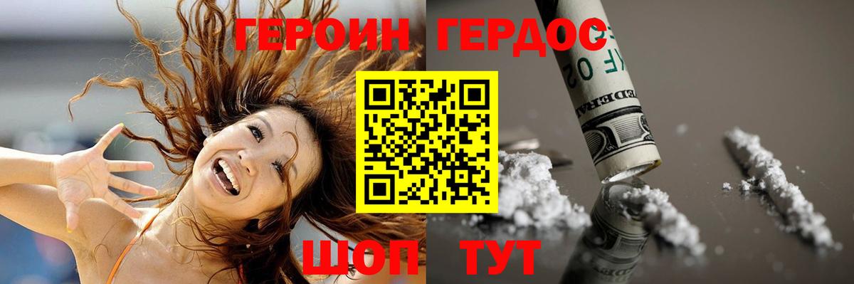 Сергиев Посад  МЕТАДОН  Вход с VPN  А ПВП СОЛЬ   ГАШИШ  Марихуана  МЕФ кристаллы 