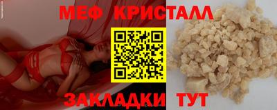 эйфоретик Нарткала