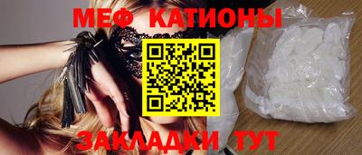 дживик Наро-Фоминск