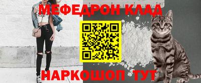 дживик Наро-Фоминск