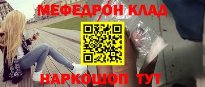 дживик Наро-Фоминск