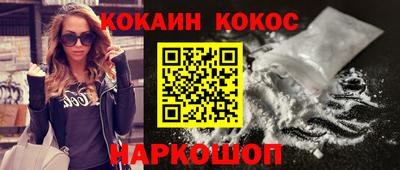 дживик Наро-Фоминск