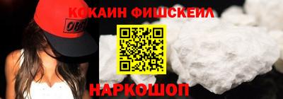 эйфоретик Нарткала