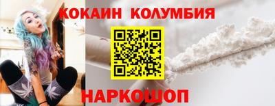 дживик Наро-Фоминск