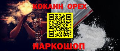 дживик Наро-Фоминск