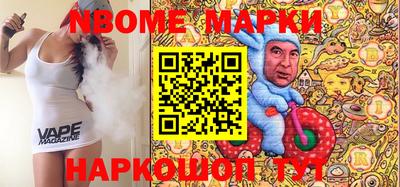 дживик Наро-Фоминск