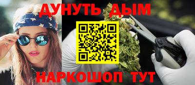 дживик Наро-Фоминск