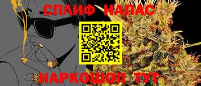 дживик Наро-Фоминск