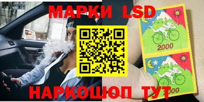 эйфоретик Нарткала