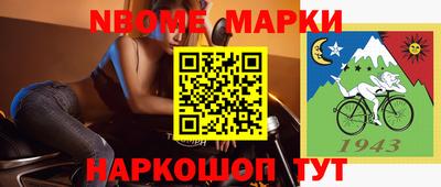 дживик Наро-Фоминск