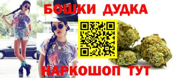 дживик Наро-Фоминск
