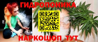 дживик Наро-Фоминск
