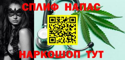 дживик Наро-Фоминск
