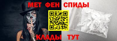 дживик Наро-Фоминск