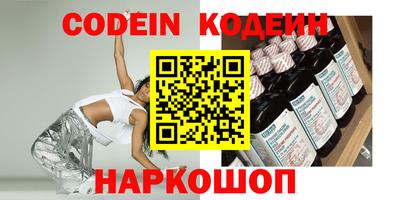 эйфоретик Нарткала