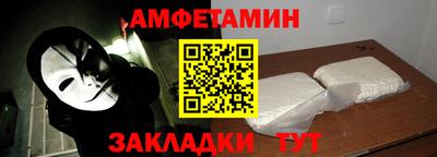 дживик Наро-Фоминск