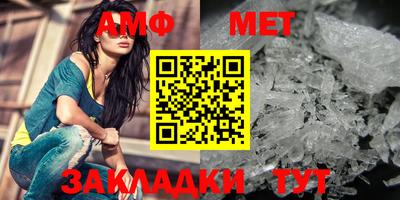 spice Новокубанск