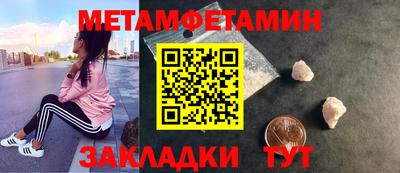тгк Новозыбков