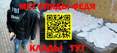 ешки Новодвинск