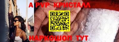 эйфоретик Нарткала