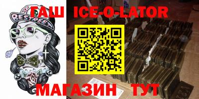 эйфоретик Нарткала