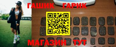 дживик Наро-Фоминск