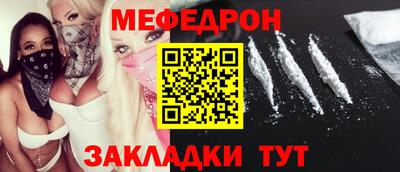 хмурый Нальчик