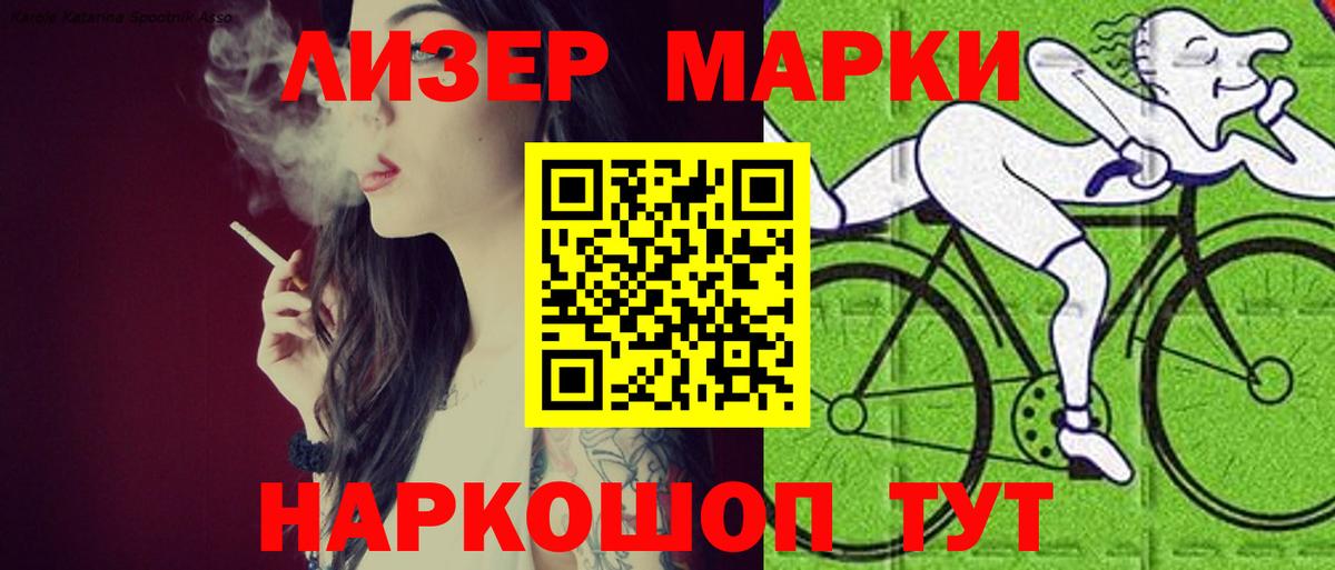 Сергиев Посад  LSD-25 экстази кислота  ЛСД экстази кислота  Вход с VPN 