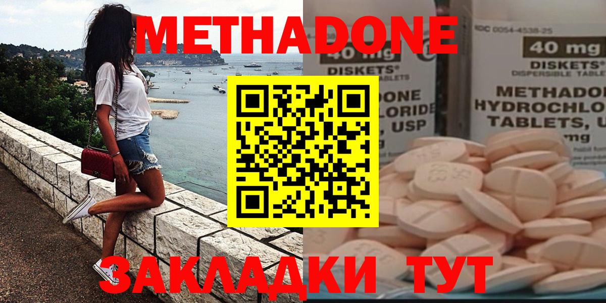 МЕТАМФЕТАМИН Сергиев Посад