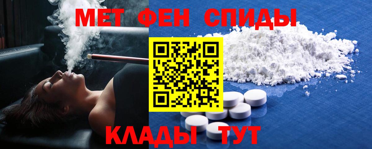 Первитин витя  Вход с VPN  Сергиев Посад 