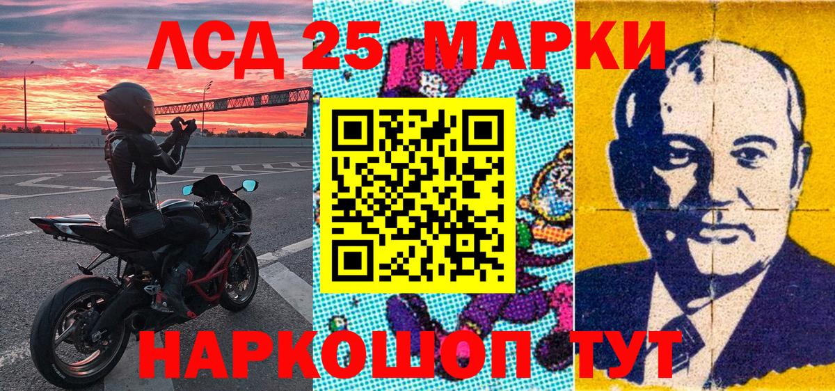 Марки N-bome  Вход с VPN  Сергиев Посад  Наркотические марки 1500мкг  Наркотические марки 1500мкг 