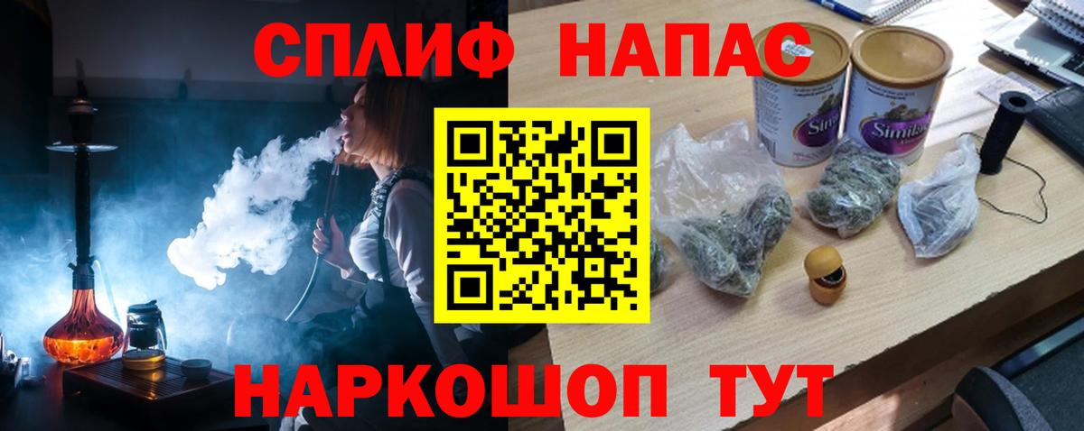 Шишки марихуана LSD WEED  Конопля AK-47  Бошки Шишки гибрид  Вход с VPN  Сергиев Посад 