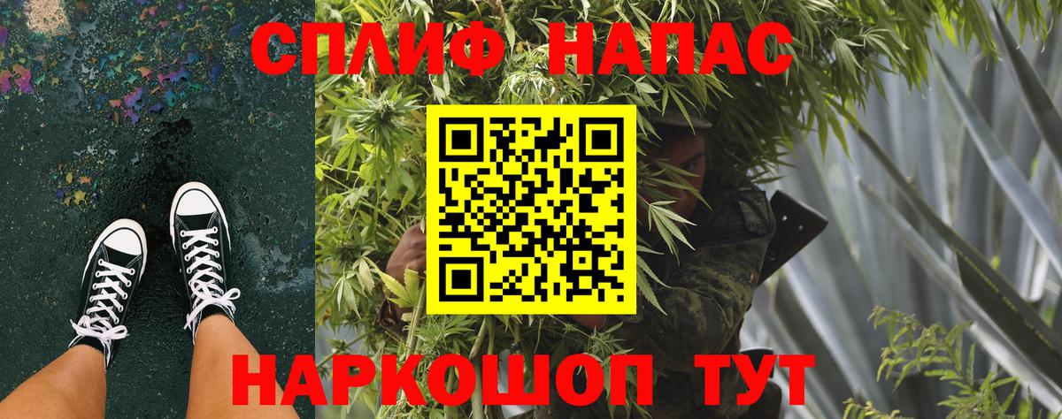МАРИХУАНА THC 21% Сергиев Посад